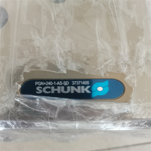德國SCHUNK雄克拉爪PGN-plus 240-1-AS-SD （防塵性）采購編號：37371408現貨 (5)