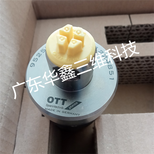 旋轉接頭95