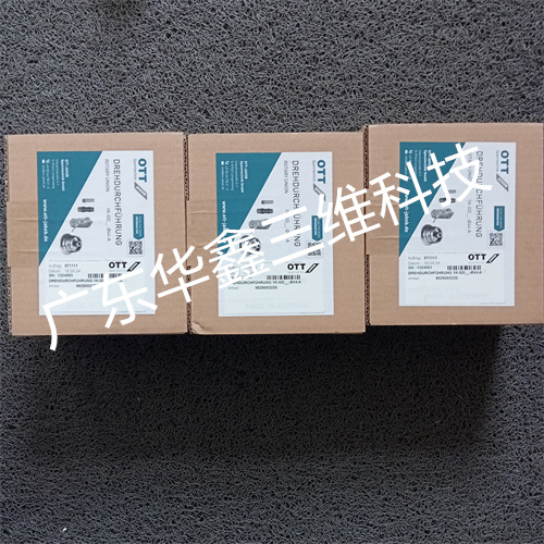 旋轉接頭95