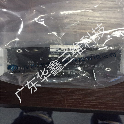 美國(guó)PARKER派克電磁換向閥D1VW004CNJW91 (2)